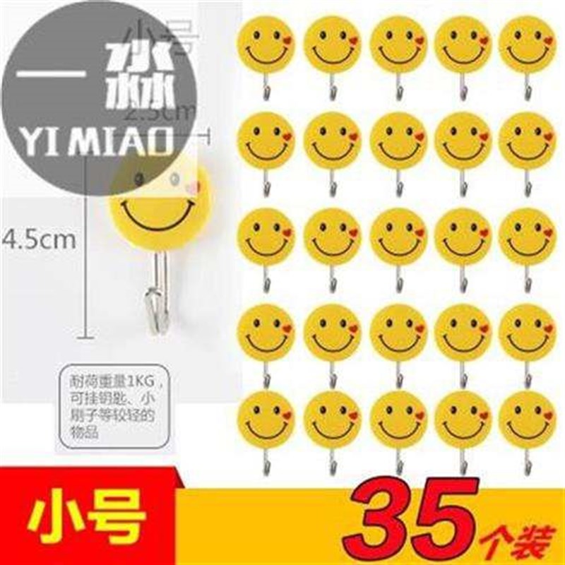 生活日用品用具小百o货创意家居用品卫生间收纳架宿舍玩意居家厨