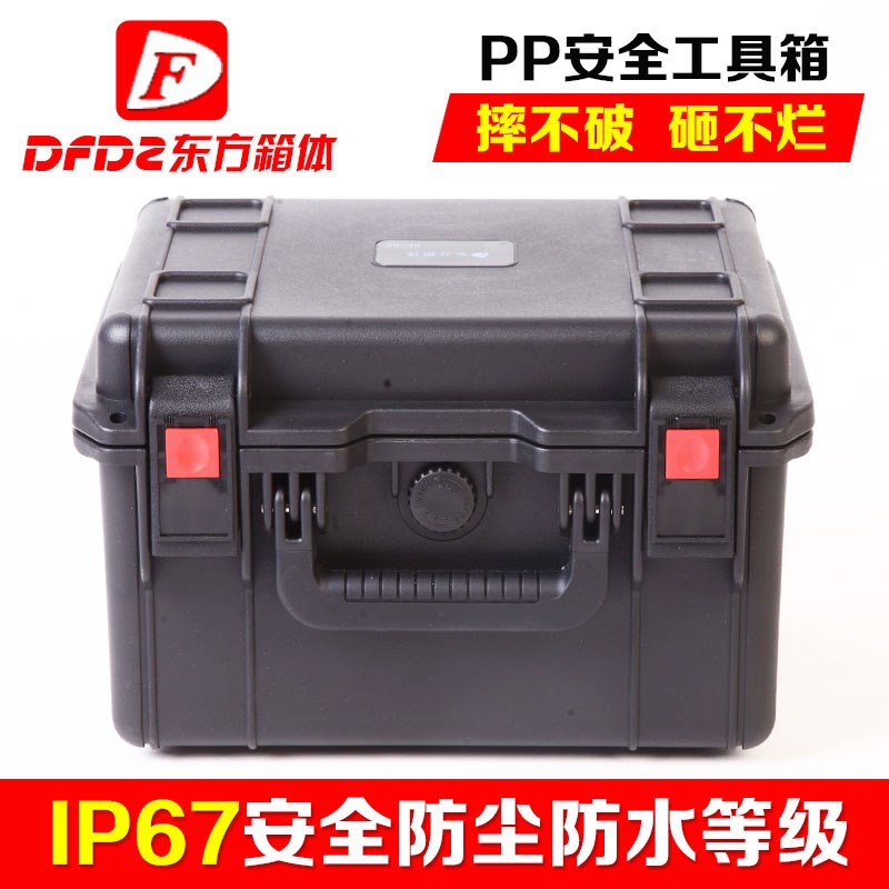 多功能塑料工具箱手提塑料防护箱防水收纳箱P仪器仪表安全设备箱