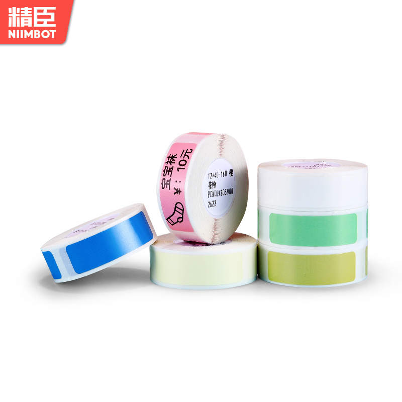 现货速发【省钱套餐】【一箱标签】d11d61N标签机打印纸 打码机打