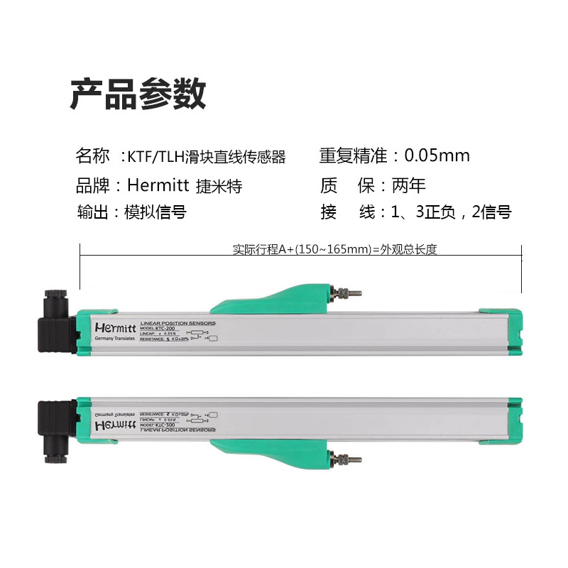 式块电移e尺直线位子传感器侧滑滑自动化