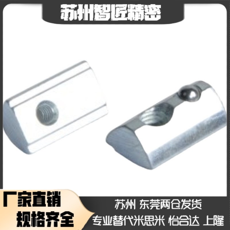 弹性螺母AHK21-22-408-Ms6-G408-M8/306/G308/4010-M3/M4/M5