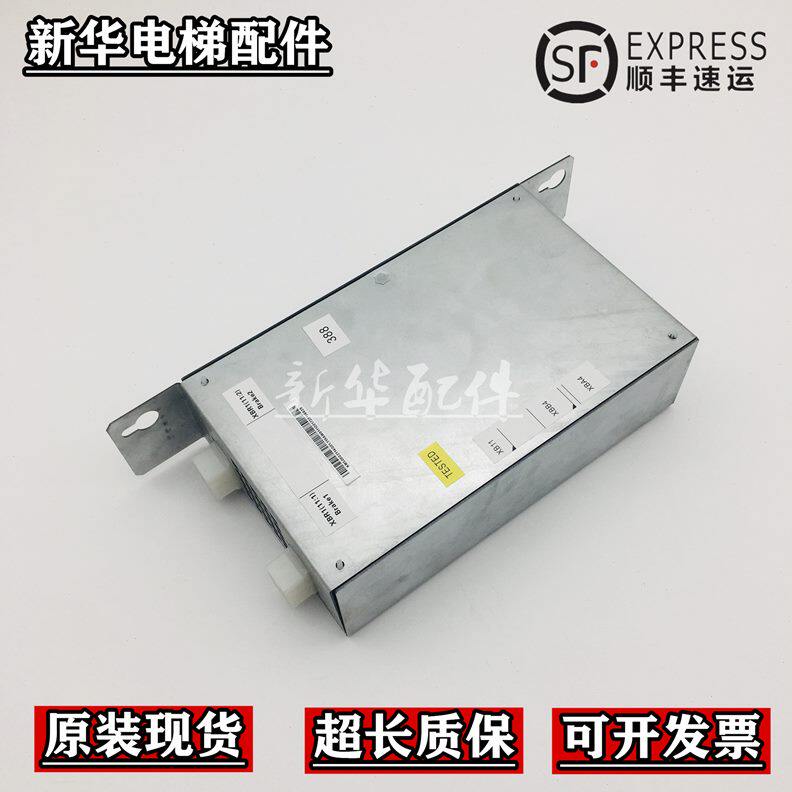 /电梯K电梯配件21KM00通力713抱闸现货G模块1M5016G014盒650电源1