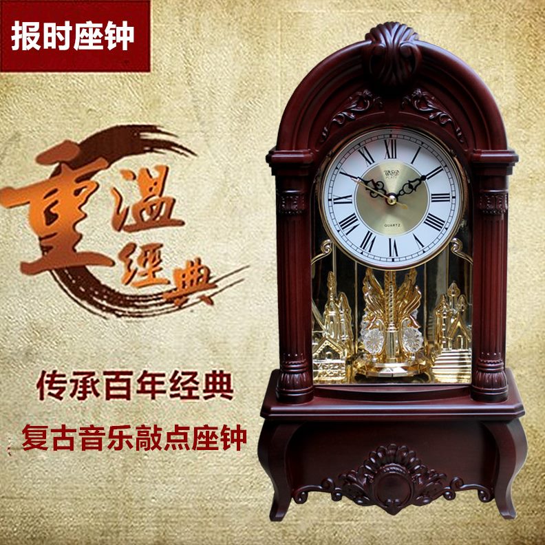 摆时钟中式老式复古坐钟钟表座钟桌面钟报时台式摆件中式客厅家用