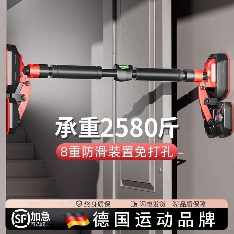 门上单杠家用室内儿童免打孔墙体引体向上器小孩单杆家庭健身器材