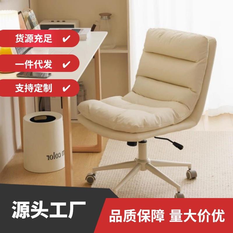 电脑椅家用舒适久坐靠背办公学习可升降卧室座椅学生书桌宿舍椅子