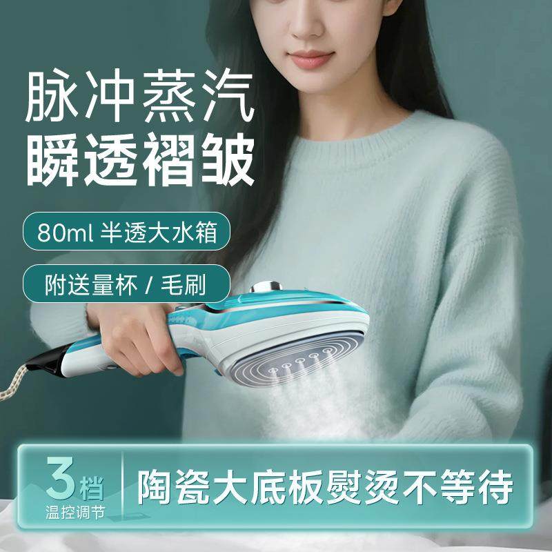心连心手持挂烫机家用小型电熨斗便携式烫斗迷你蒸汽刷旅行熨烫机