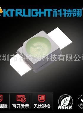 6028冰蓝色反贴led 3528机械键盘灯珠冰蓝 冰蓝LED发光二极管