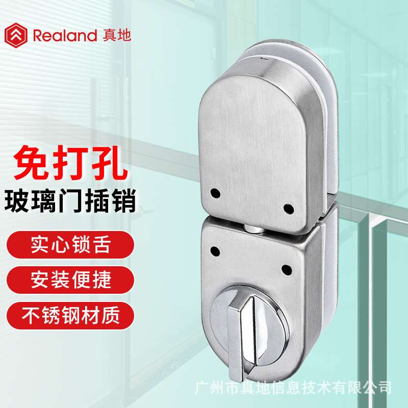 真地 玻璃门地锁办公室店铺双门无框玻璃门锁 双门单旋钮 BL02