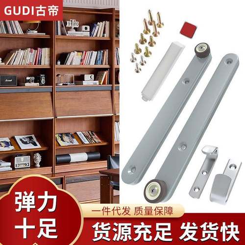 上翻内藏门一拉得轨道隐藏折叠门滑轨顶装暗藏五金配件倾斜书柜门