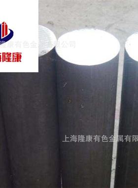 供应GH2035A(GH35A)变形高温合金板 GH2035A镍基合金棒 规格齐全