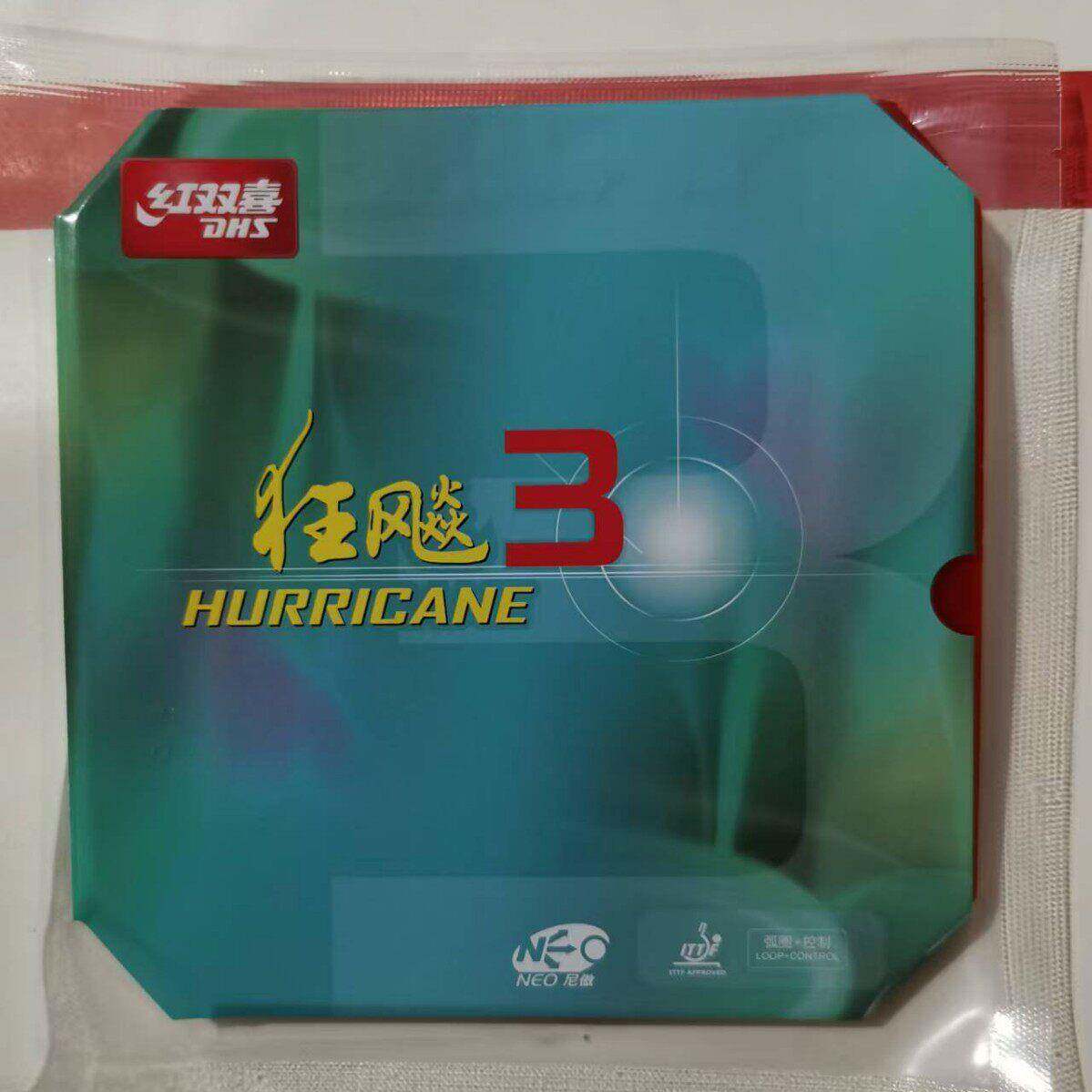 红双喜乒乓球胶皮尼奥狂飙3乒乓球拍胶皮普狂三狂3反胶套胶狂飚3