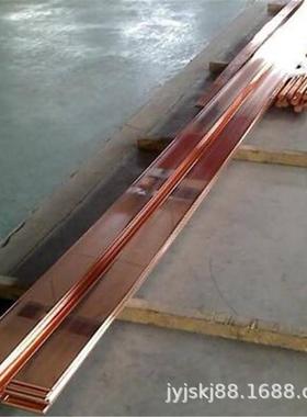 TMY高纯紫铜排 3x30 4x30mm 现货直角红铜扁条 切割打孔 车床加工