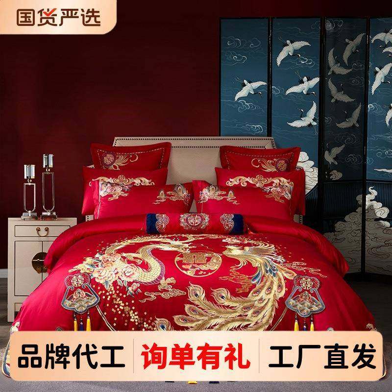 长绒棉结婚四件套大红色纯棉婚庆全棉高端中式龙凤刺绣款床上用品,电子元器件市场,其它元器件,淘宝优惠券,粉丝福利购,淘宝优惠卷