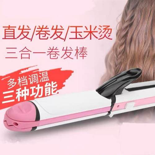 骏马多功能电卷发棒直卷两用玉米烫直发器垫发根三合一烫发工具