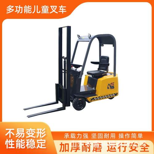 游乐园设备儿童叉车大型儿童游乐设备地摊成年人游乐娱乐设施