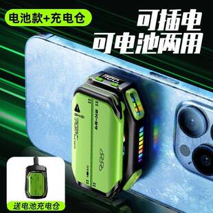 2025新款 散热器半导体制冷降温神器磁吸无线静音自带电池手机散热