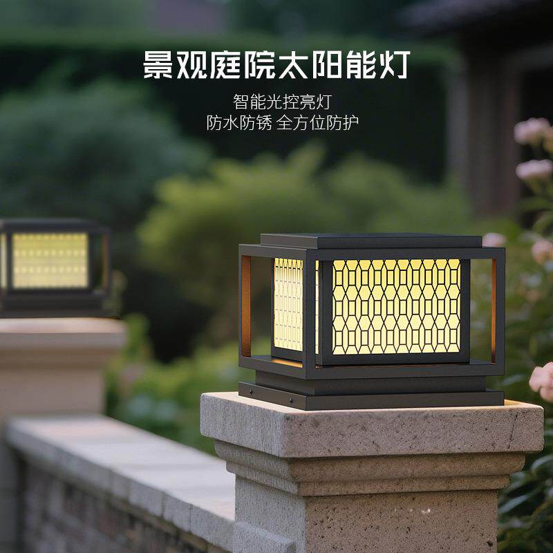 太阳能柱头灯户外灯景观灯新中式柱灯仿古庭院灯围墙灯别墅柱子灯