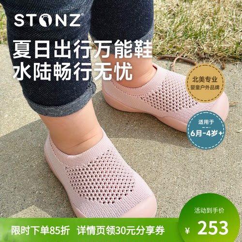 脚背高肉肉多建议拍大一码