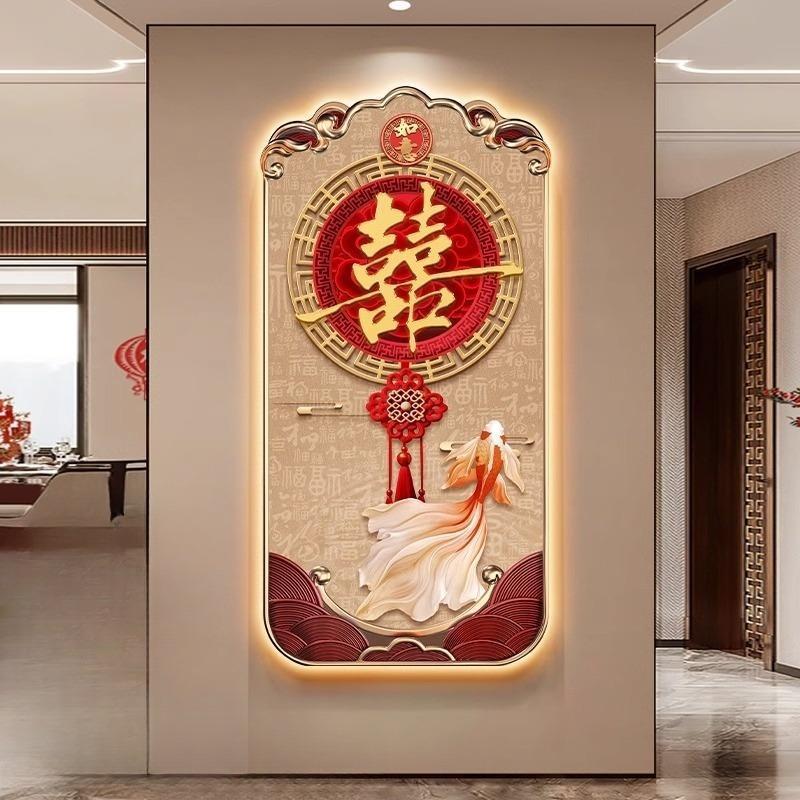 福字轻奢入户进门玄关装饰画新中式客厅走廊过道挂画带灯锦鲤壁画图片