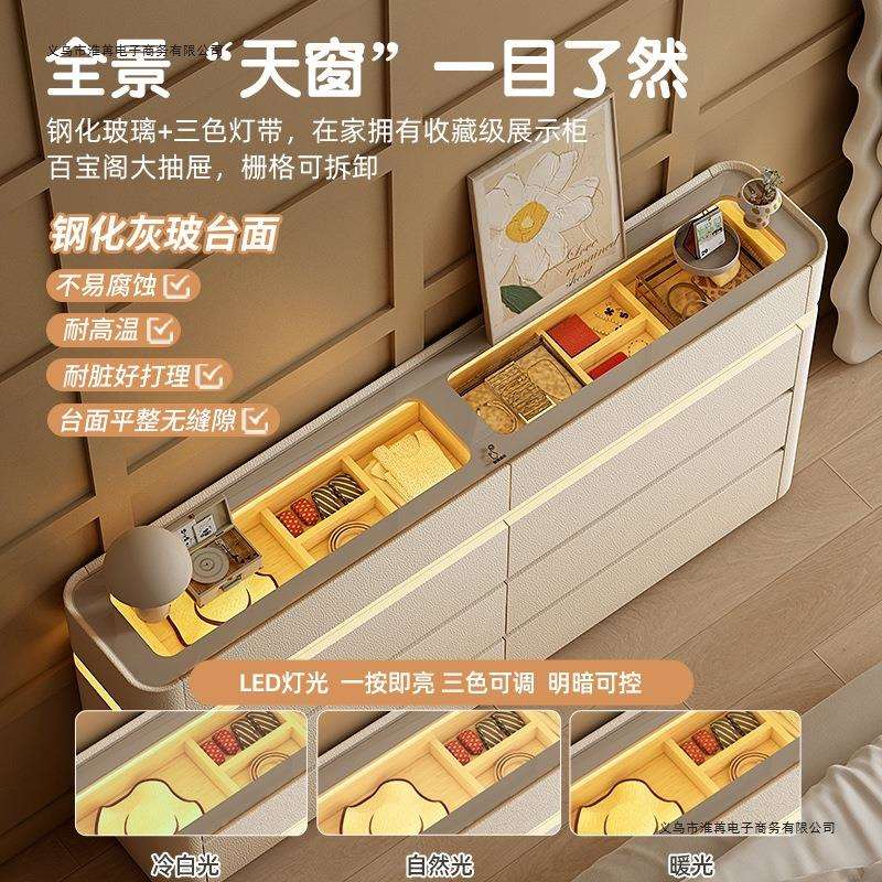 全实木斗柜窄款30cm柜子卧室置物柜靠墙床尾电视柜收纳抽屉柜图片