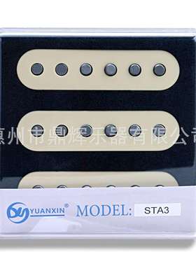 高端ST电吉他单单单拾音器单线圈三单A5类Alnico铝镍钴拾音器