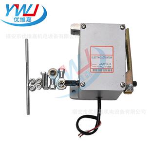 ADC120-12V外置油门执行器ADC120-24V柴油机发电机执行器跨境热销