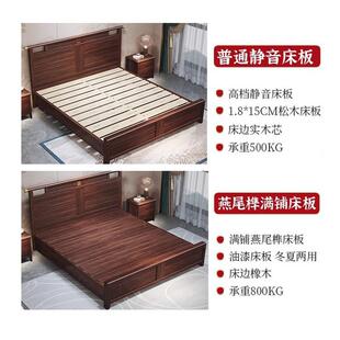 禅意新中式乌金木全实木床1米8主卧大床燕尾榫卯1.5气压储物