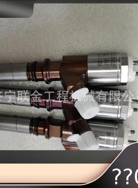 卡特挖掘机C6.6发动机喷油器320-0690 3200690 10R-7673
