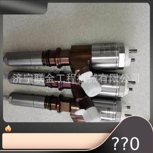 卡特挖掘机C6.6发动机喷油器320-0690 3200690 10R-7673