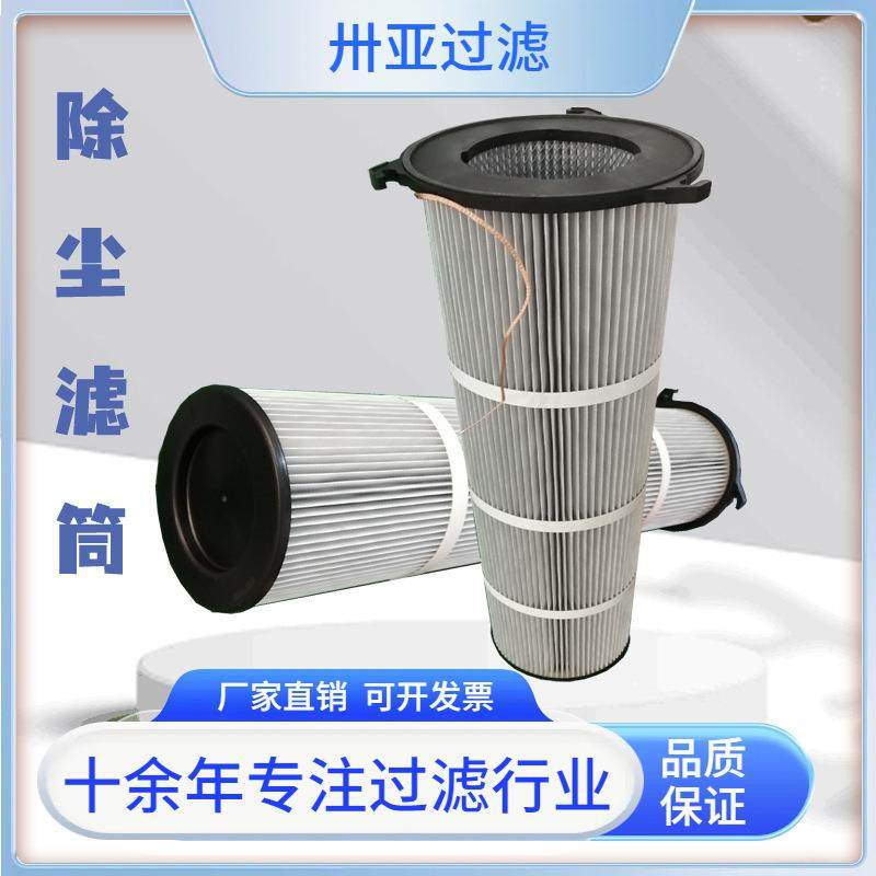 卅亚过滤三耳卡盘快拆除尘滤芯聚酯长纤维覆膜滤筒220×1000,电子元器件市场,其它元器件,淘宝优惠券,粉丝福利购,淘宝优惠卷