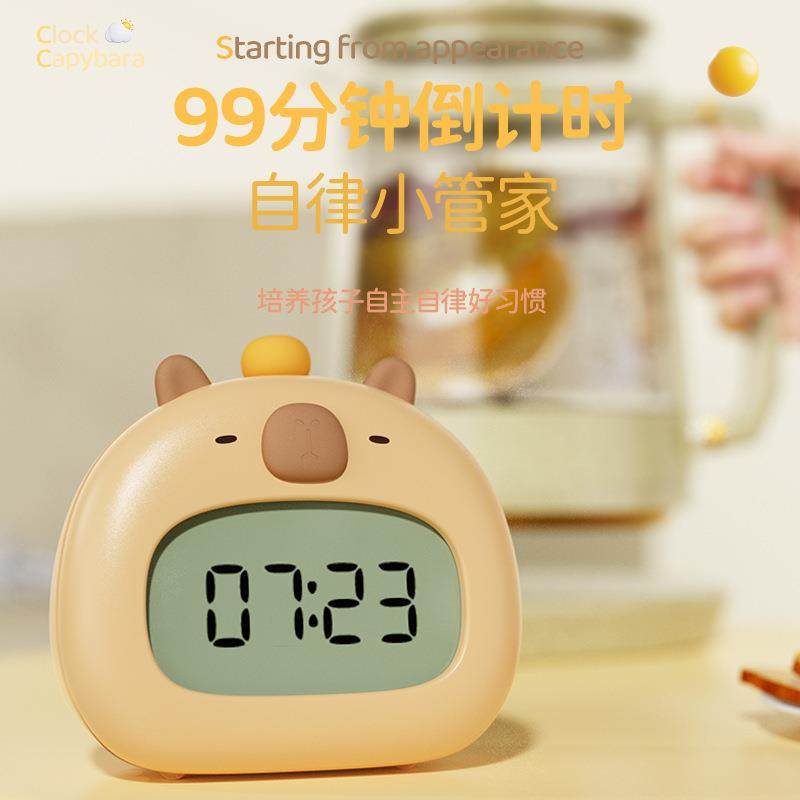 卡皮巴拉闹钟智能充电时钟儿童学生贪睡夜灯电子闹铃,电子元器件市场,其它元器件,淘宝优惠券,粉丝福利购,淘宝优惠卷