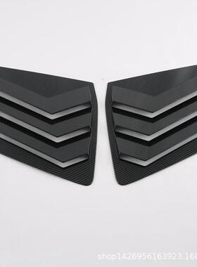 22宋Pro后窗百叶改装 适用比亚迪二代宋Pro百叶窗后三角D柱鲨鱼鳃
