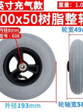 CST正新200x50外胎灰色室内电动轮椅代步车轮胎8寸内胎充气轮胎