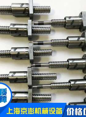 THK 滚珠丝杆 BNK1004-2.5RRG0+330LC3Y BNK1004-2.5RRG0+330LC3Y