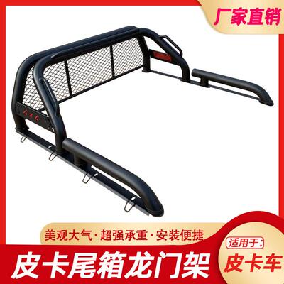 长城炮GWM POER风骏5/6/7Great Wall Wingle7龙门架防翻架车斗架