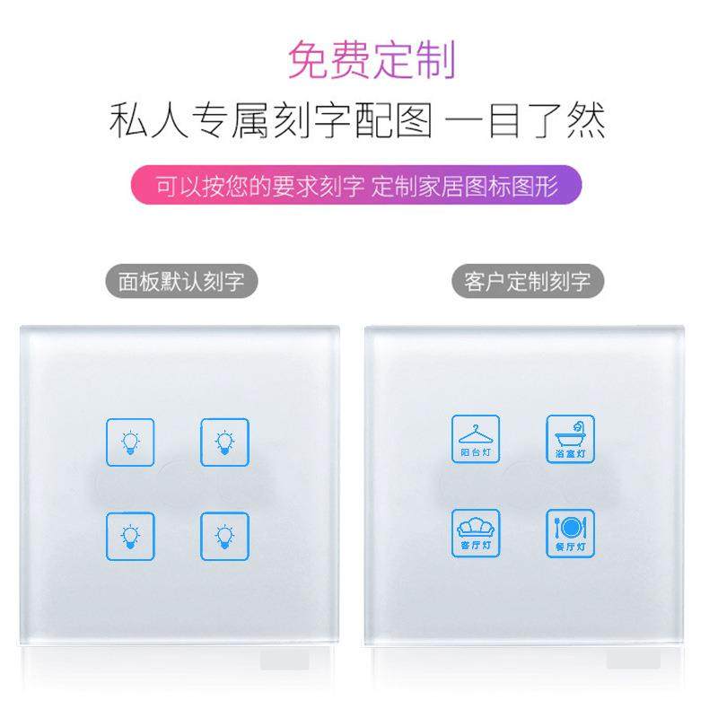 通用RF433MHZ墙壁开关 家庭别墅墙壁无线遥控触摸智能3路开