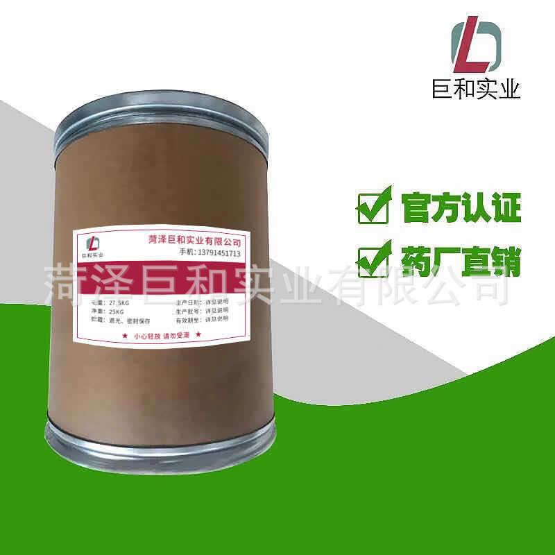 a硫辛酸1kg/袋阿尔法硫辛酸1077-28-7 厂家山东