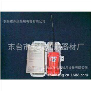 中电科VEP8（A）应急卫星/AIS 应急示位标CCS船检