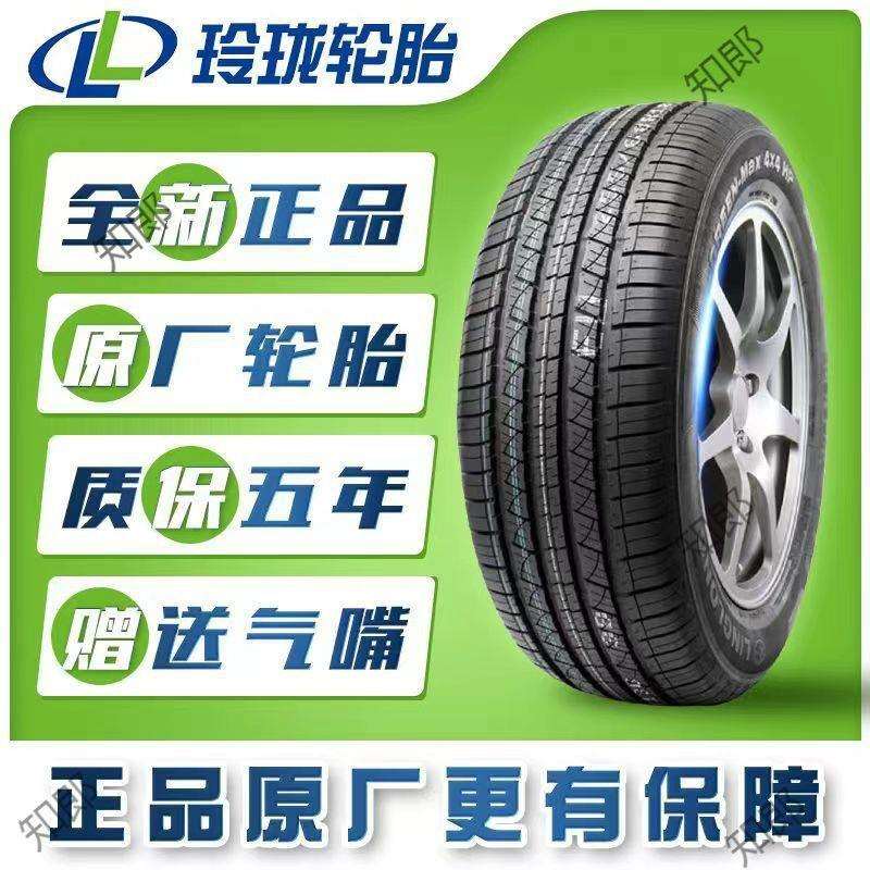 珑轮胎165 175 185 195 205 215/55 60 6570R13R14R15r16r17R18