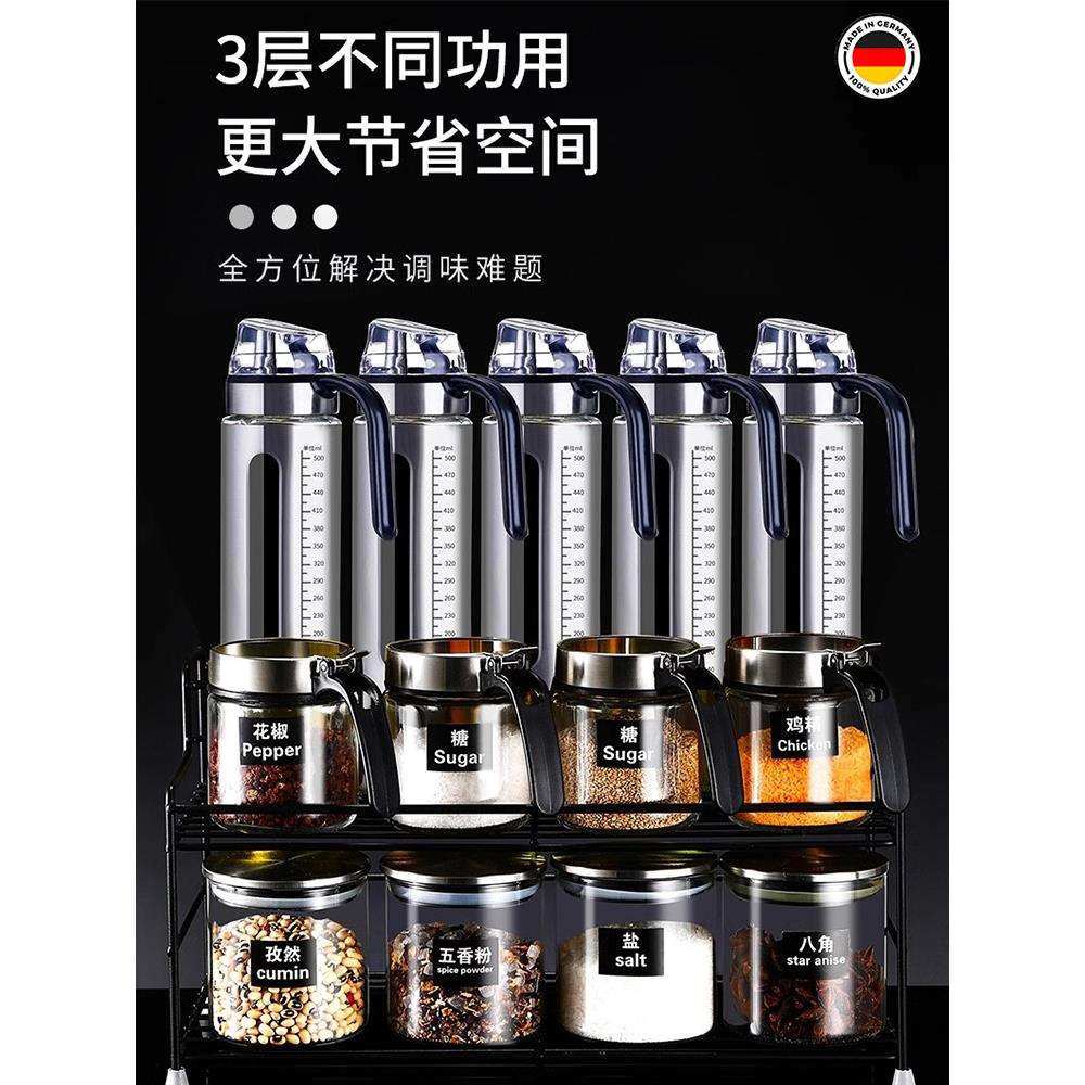 酱油高颜值醋轻奢厨房调料瓶套装家用调味玻璃收纳罐德国