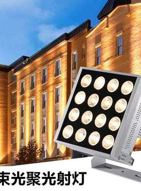 一束光聚光灯射灯外墙灯led壁灯投光灯48w酒店外墙洗墙灯户外防水