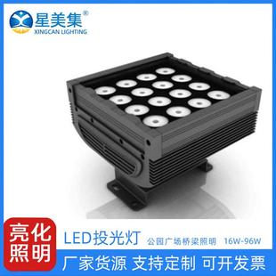 16W96W渐变公园LED户外防水照树投光灯庭院广场工程投光灯