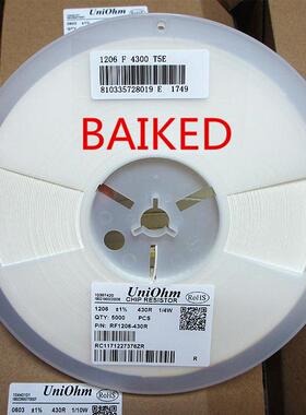 RF1206-430R 1206 1% 430R 1/4W 1206 F 4300 T5E 5000只/盘
