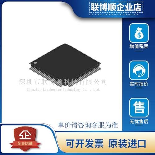 原装进口 LPC1778FBD144,551 封装 LQFP-144 微控制器单片机