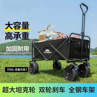 雨阳墅家露营手推车户外折叠露营车儿童可躺便携野餐推车摆摊