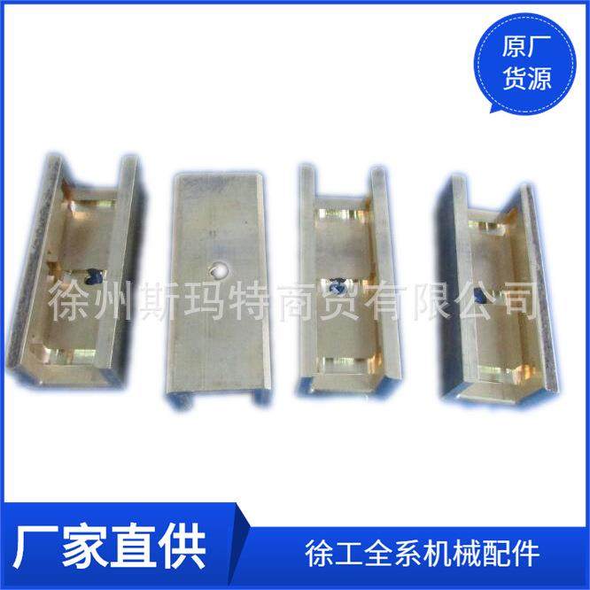 供应徐工原厂平地机配件381600371 PY180G.10.1-3铜导槽