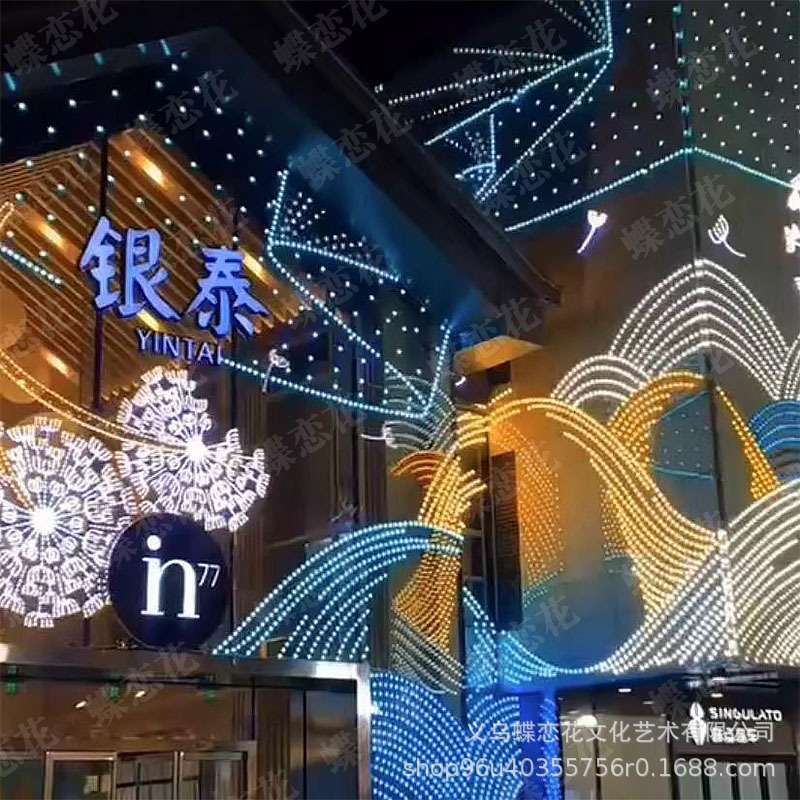 厂家设计商场墙体灯饰画 外幕墙LED广告灯光美陈商业街楼体灯饰画