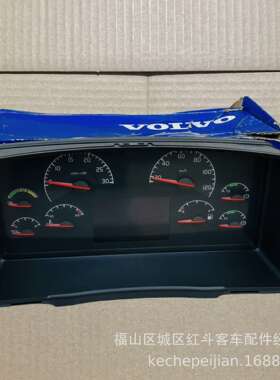 西沃客车仪表70395665-P02 .900272/1R03.70329295-P03 900212/1R