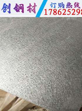 宝钢55%镀铝锌钢卷现货 0.4*1250*C DX51D+AZ150镀铝锌板