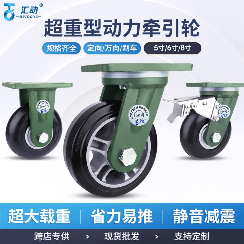 万向轮超重型5寸6寸8寸平板车手推车拖车定转向静音弹簧轮带刹车